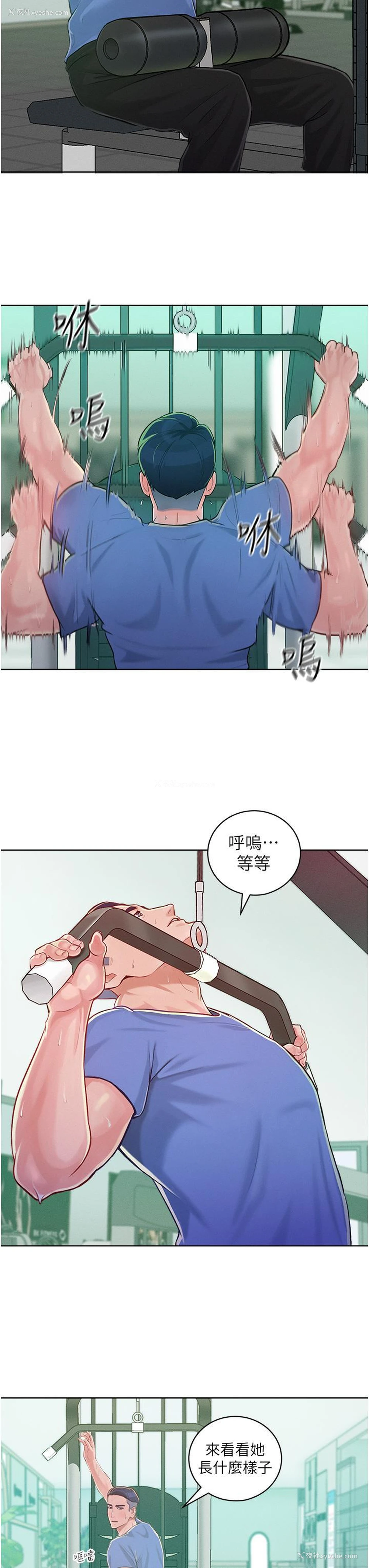 39P - 让傲慢女屈服的一百种方法