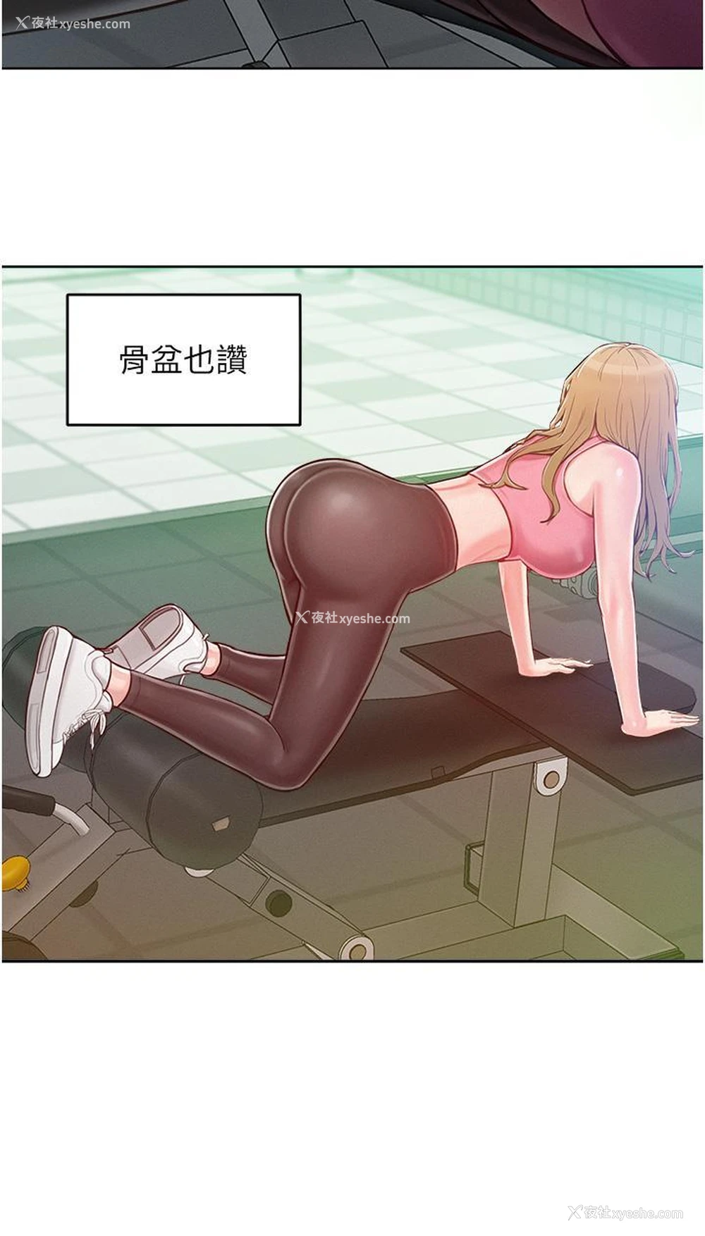 42P - 让傲慢女屈服的一百种方法