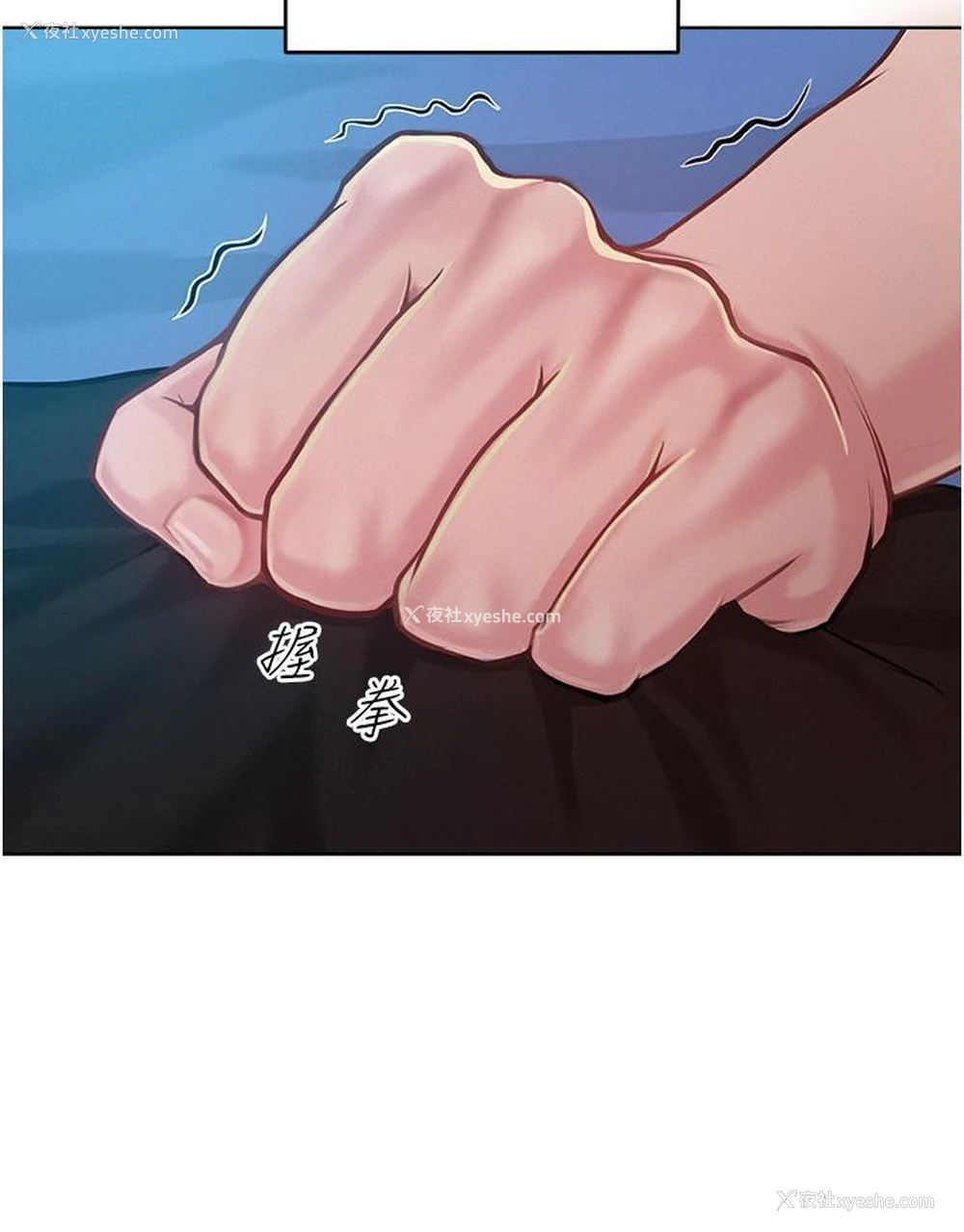 47P - 让傲慢女屈服的一百种方法
