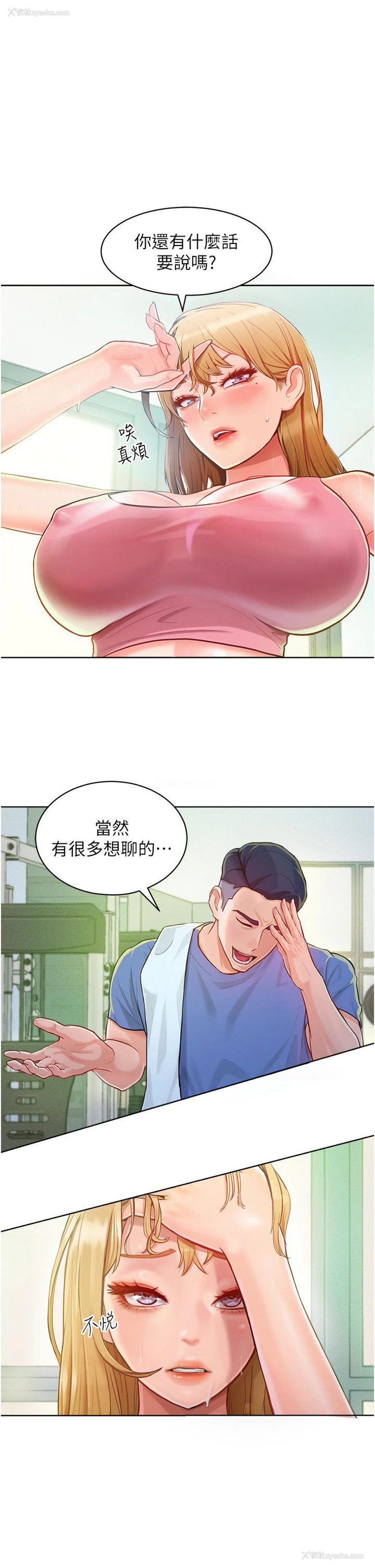 53P - 让傲慢女屈服的一百种方法