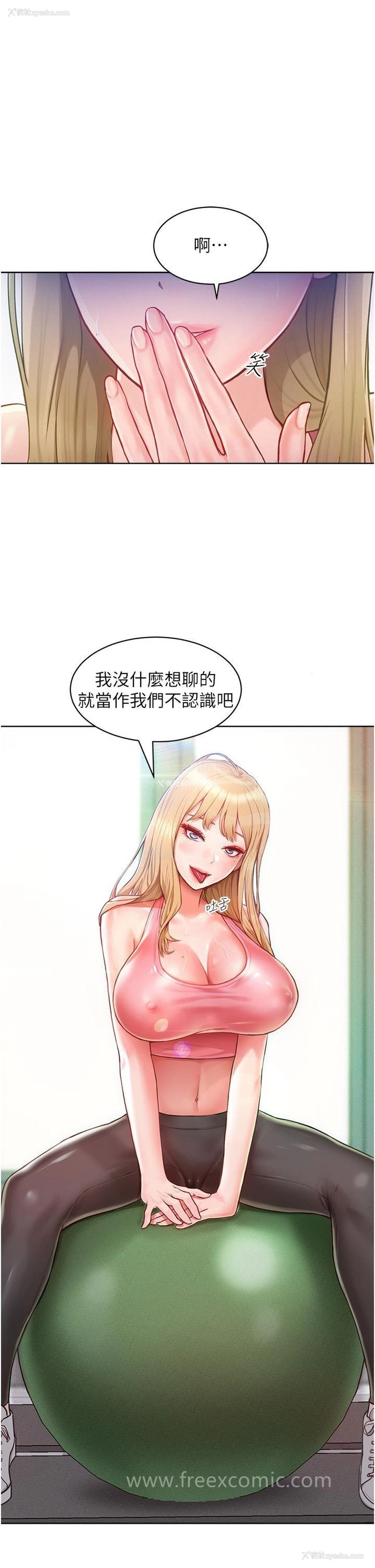 55P - 让傲慢女屈服的一百种方法