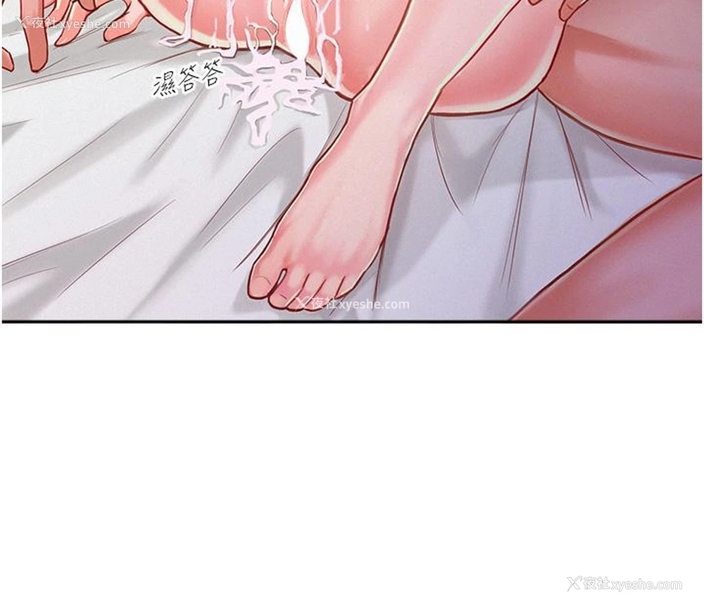 7P - 让傲慢女屈服的一百种方法