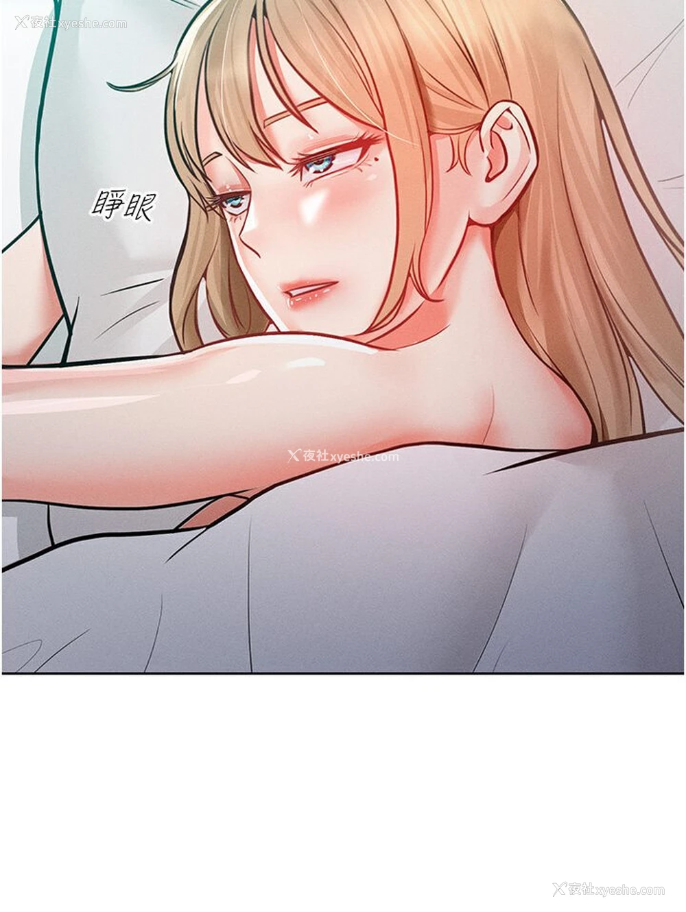 25P - 让傲慢女屈服的一百种方法