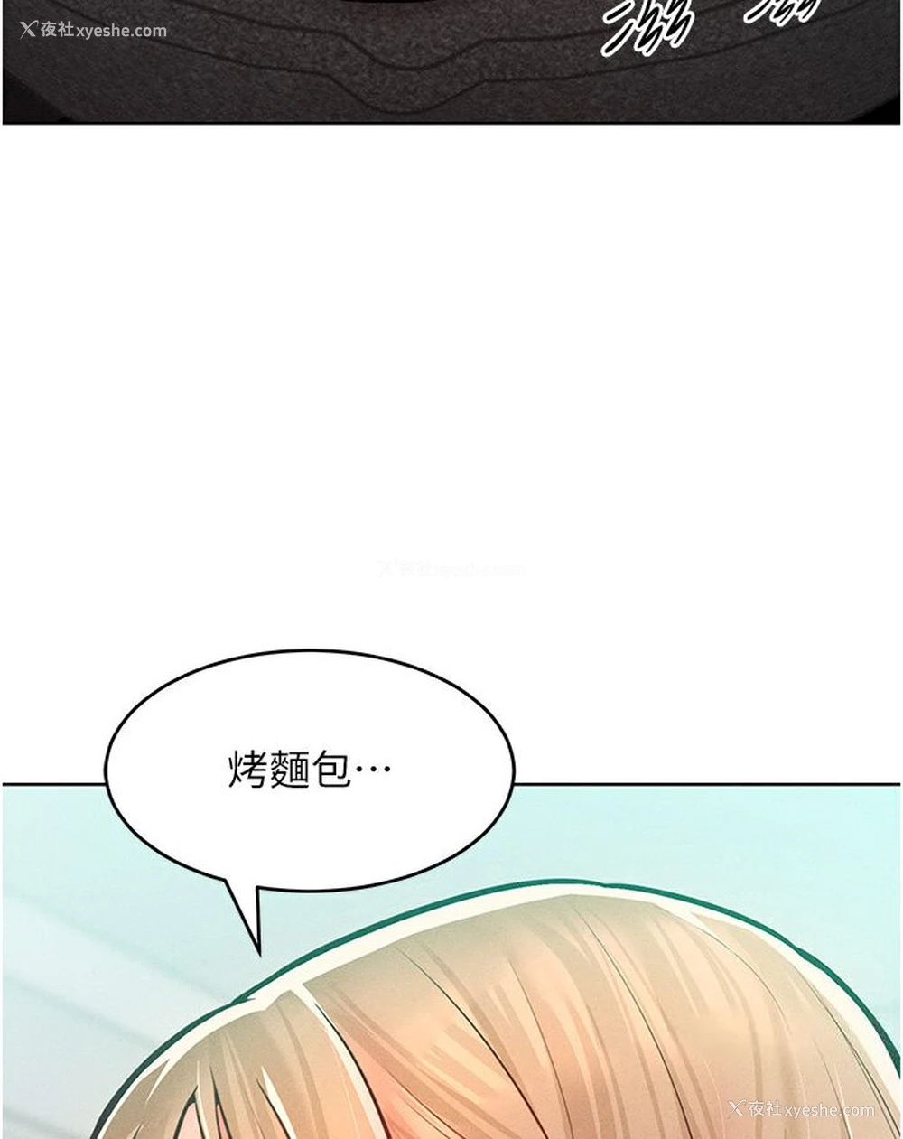 28P - 让傲慢女屈服的一百种方法