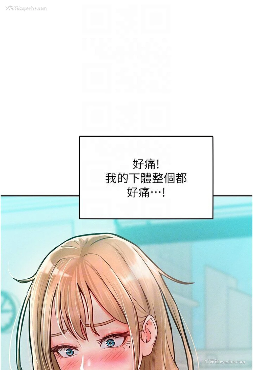 35P - 让傲慢女屈服的一百种方法