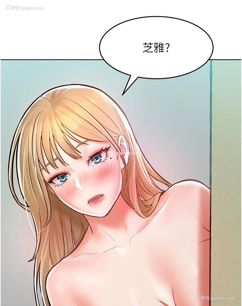 40P - 让傲慢女屈服的一百种方法