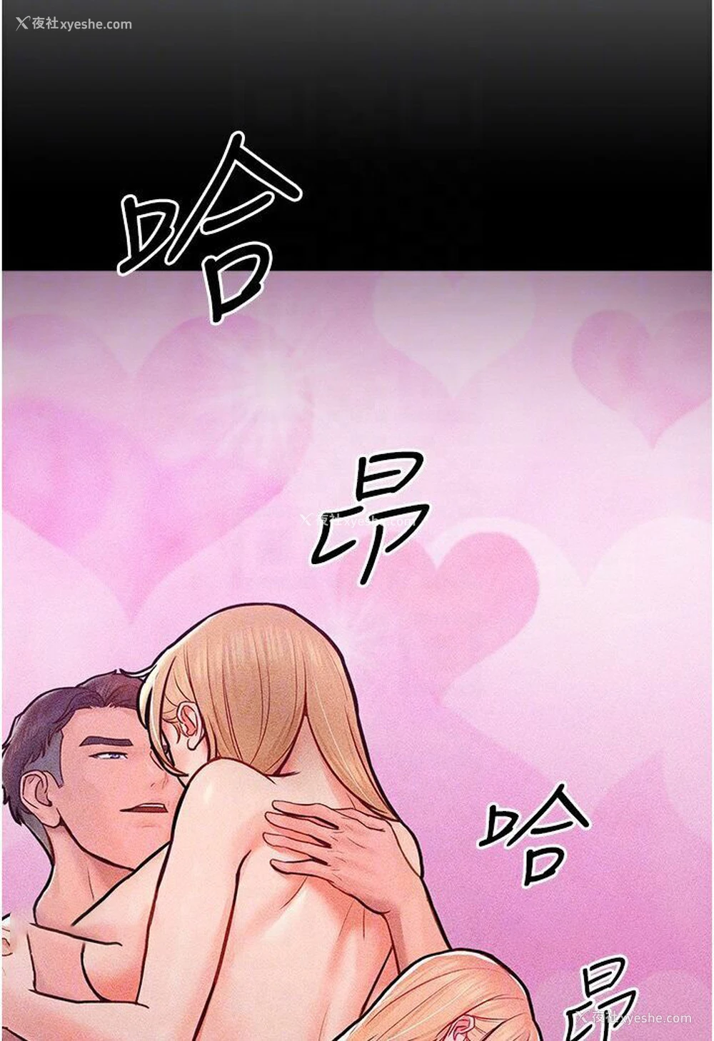 47P - 让傲慢女屈服的一百种方法