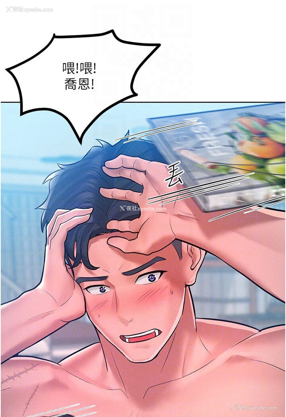 52P - 让傲慢女屈服的一百种方法