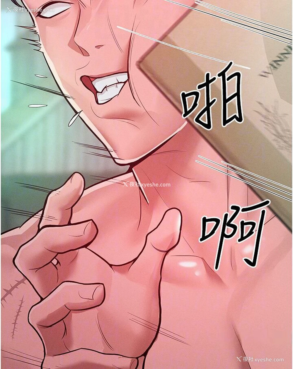 59P - 让傲慢女屈服的一百种方法