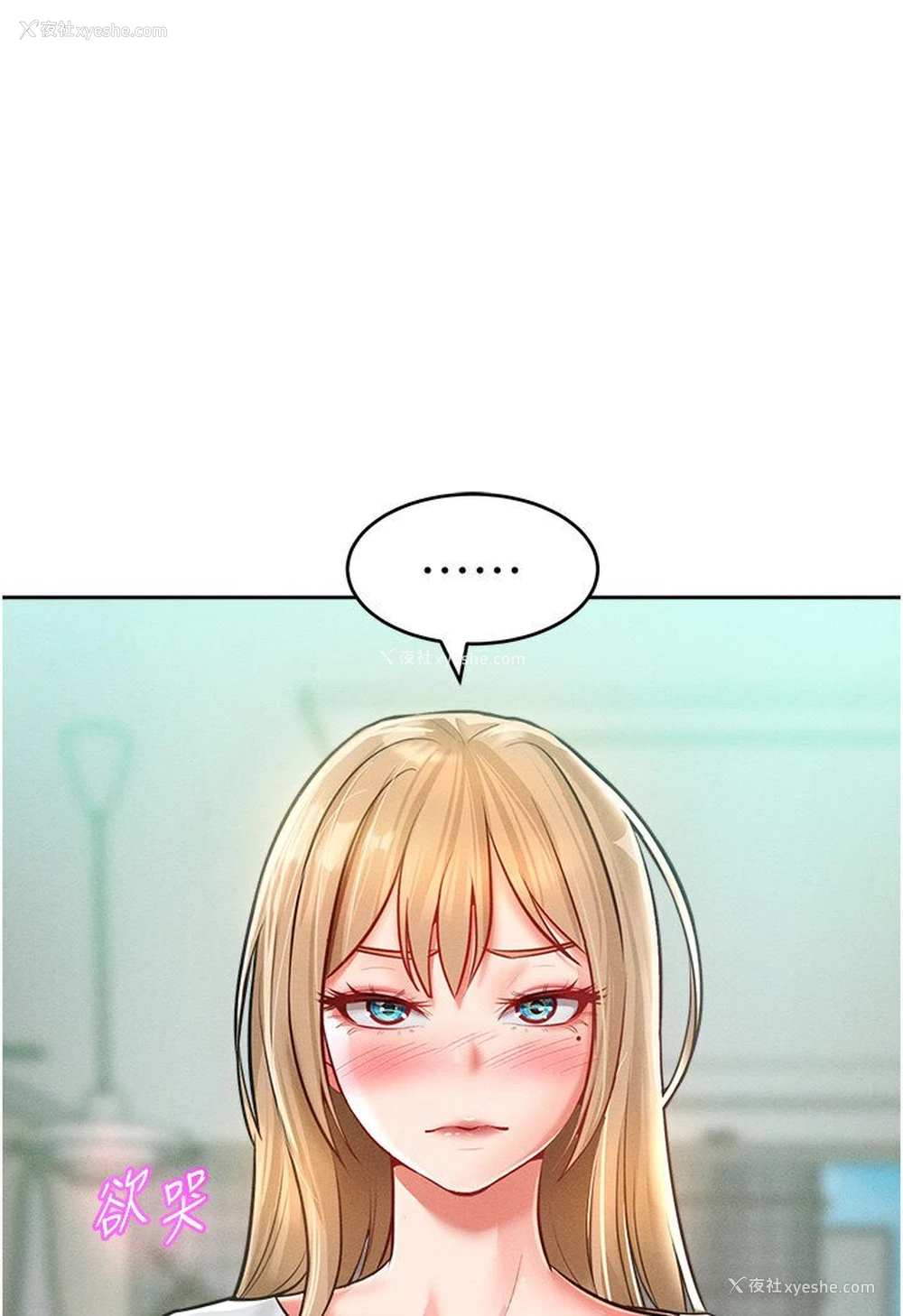 64P - 让傲慢女屈服的一百种方法
