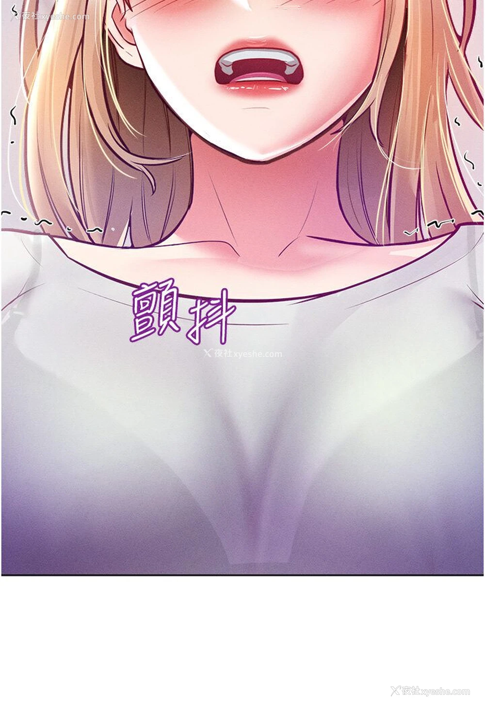 77P - 让傲慢女屈服的一百种方法