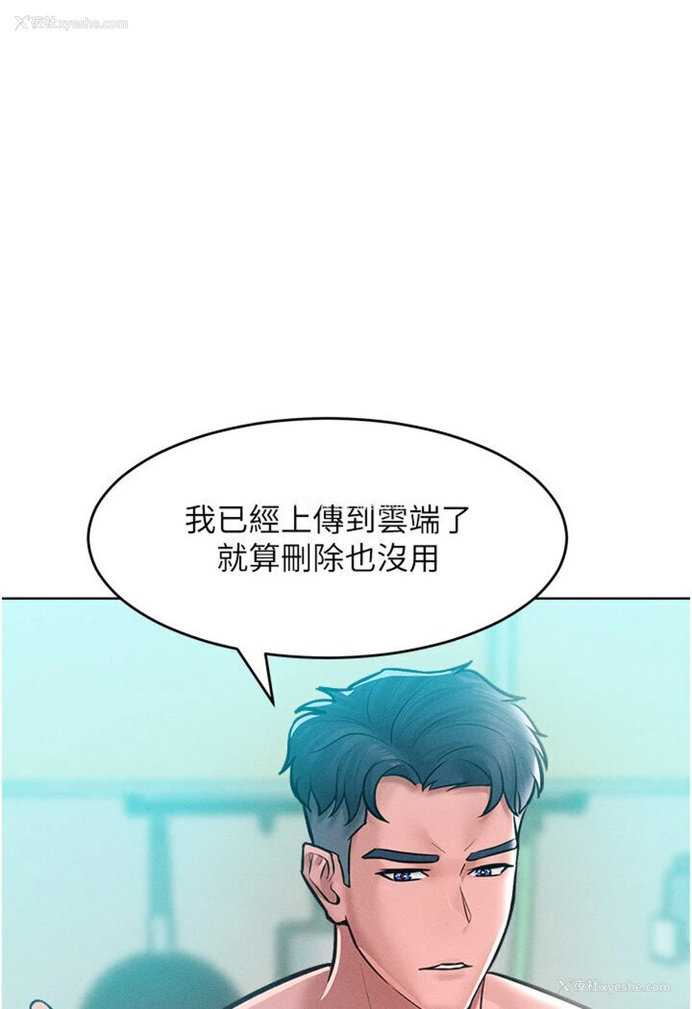 78P - 让傲慢女屈服的一百种方法