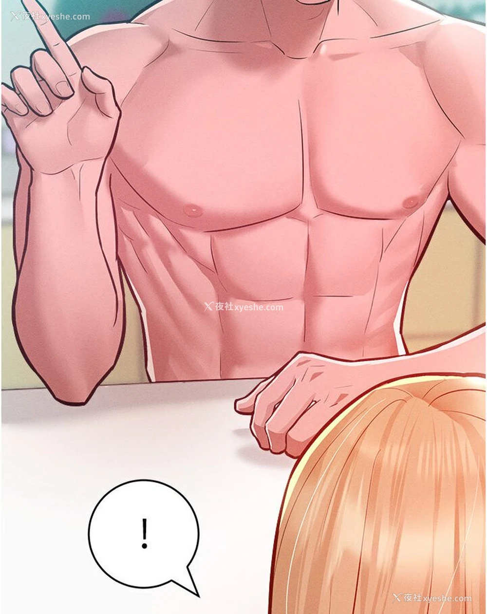 79P - 让傲慢女屈服的一百种方法