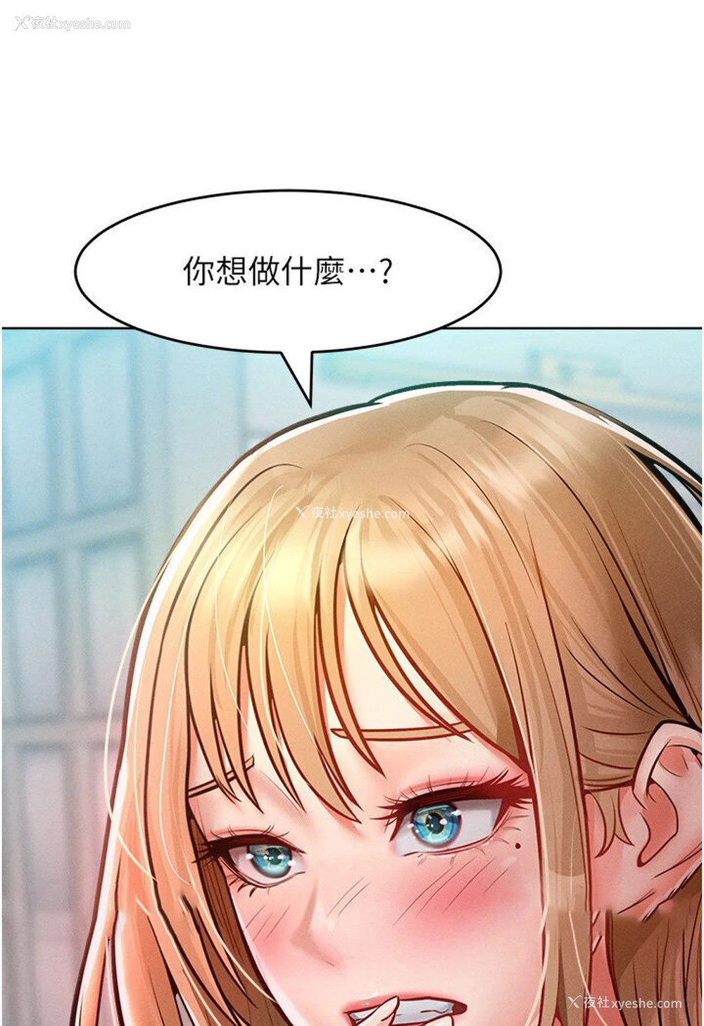 81P - 让傲慢女屈服的一百种方法