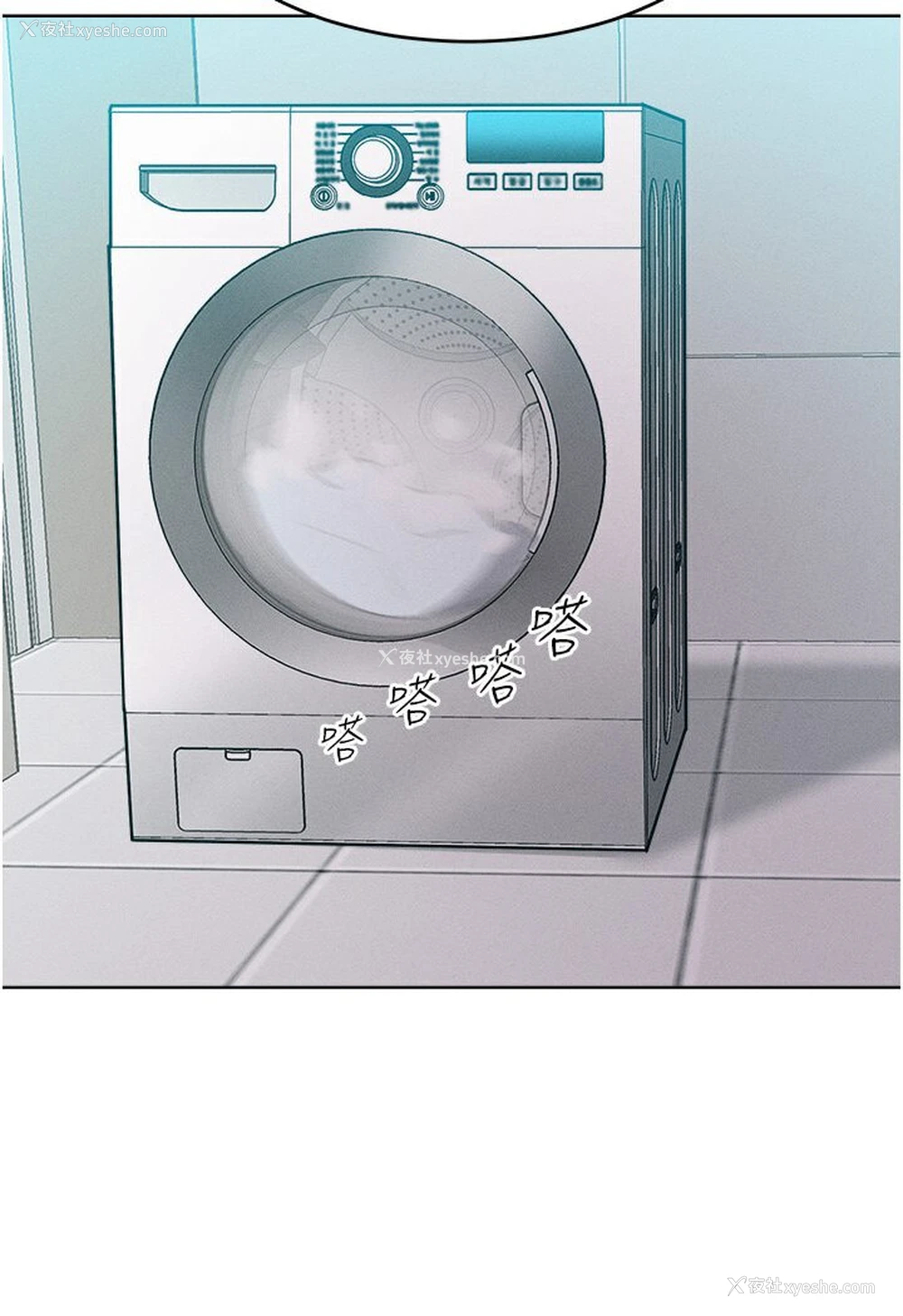 87P - 让傲慢女屈服的一百种方法