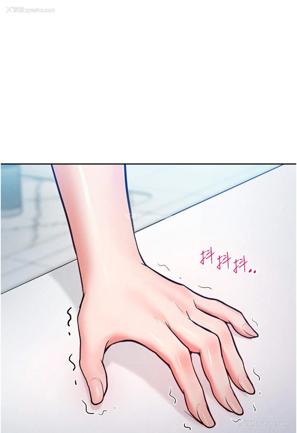 92P - 让傲慢女屈服的一百种方法
