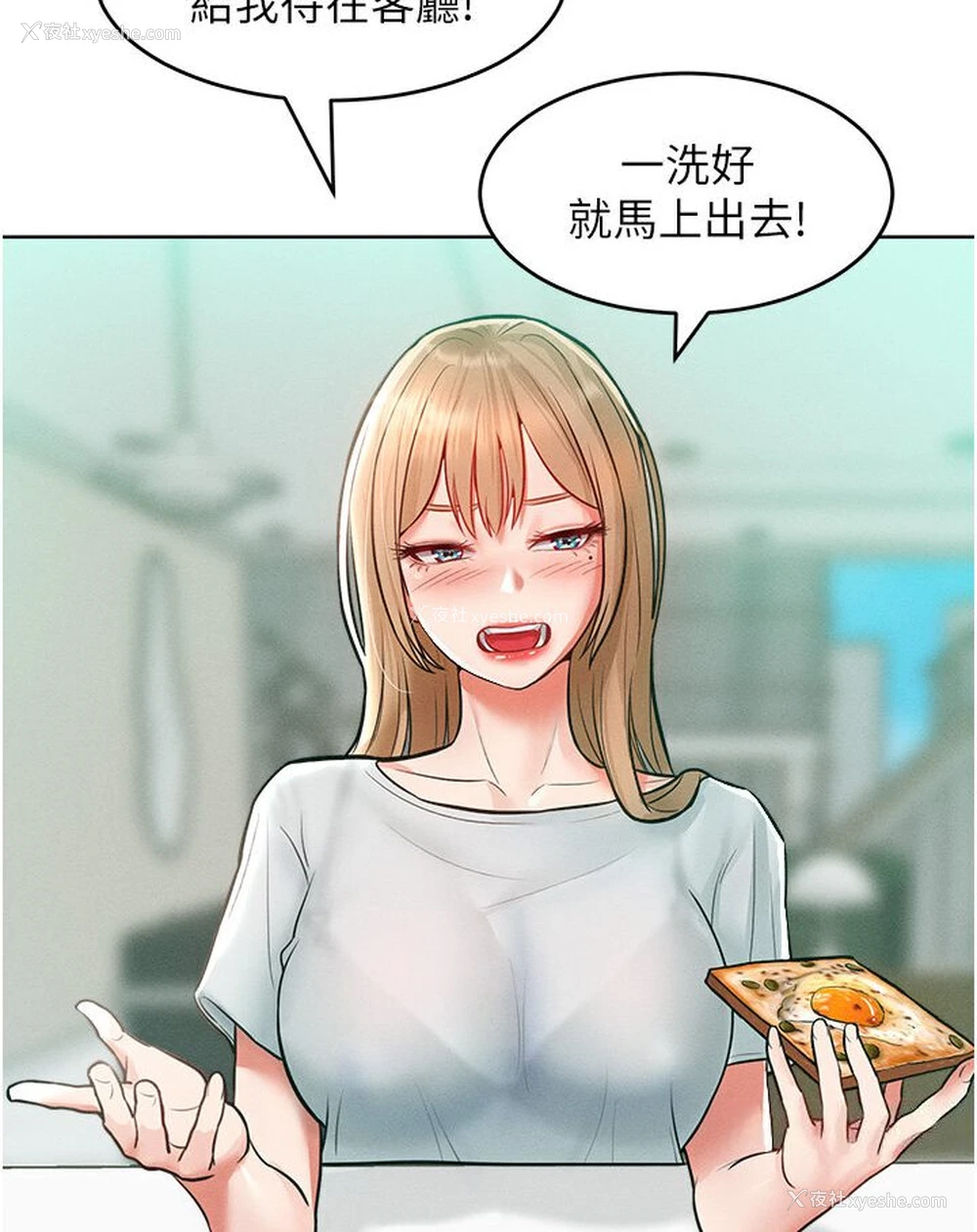 94P - 让傲慢女屈服的一百种方法