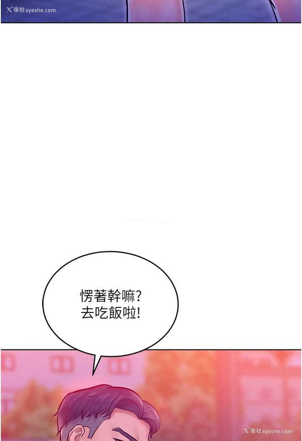 105P - 让傲慢女屈服的一百种方法