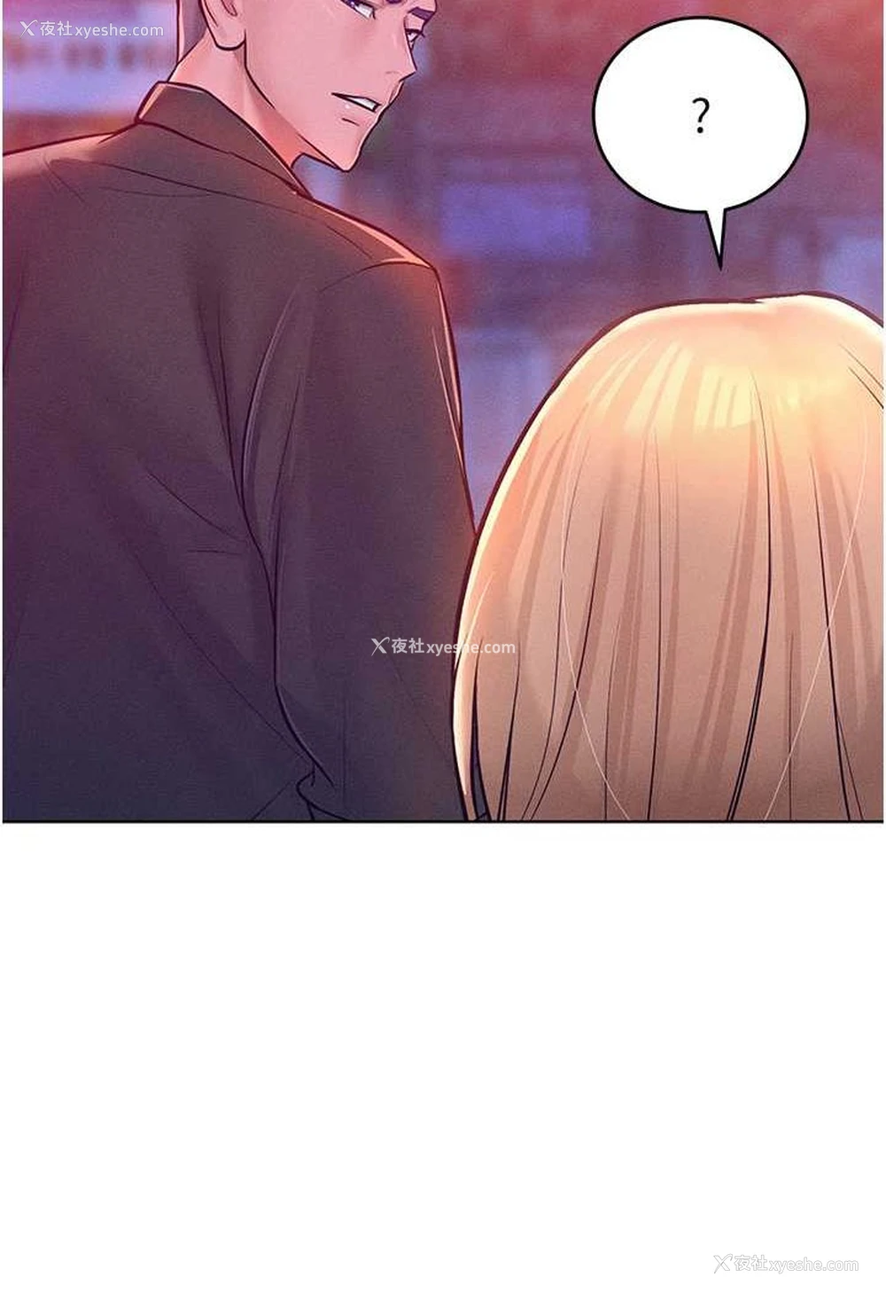 106P - 让傲慢女屈服的一百种方法