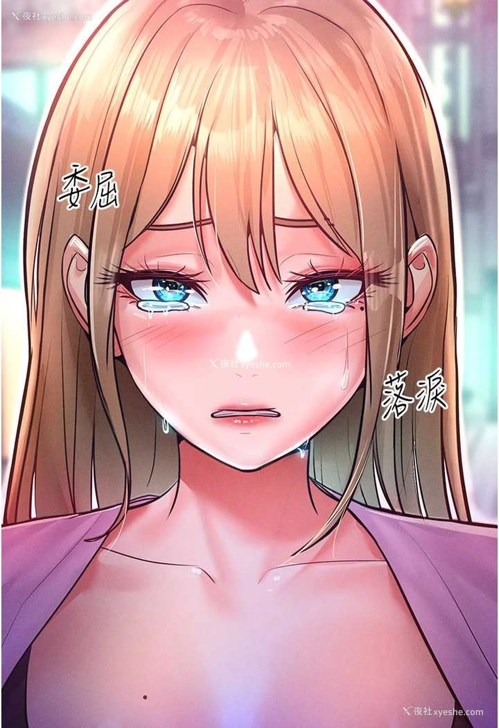109P - 让傲慢女屈服的一百种方法