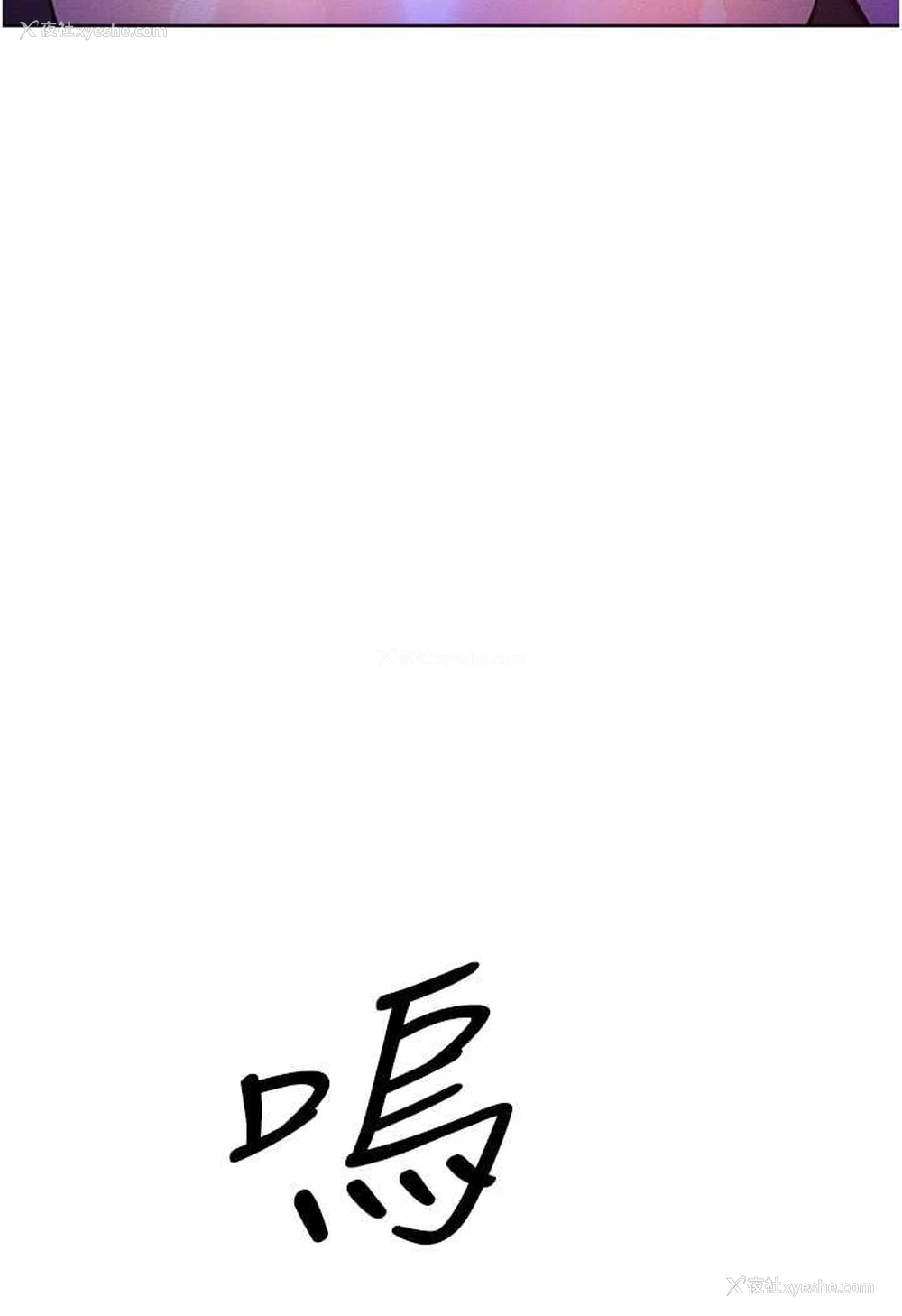 110P - 让傲慢女屈服的一百种方法