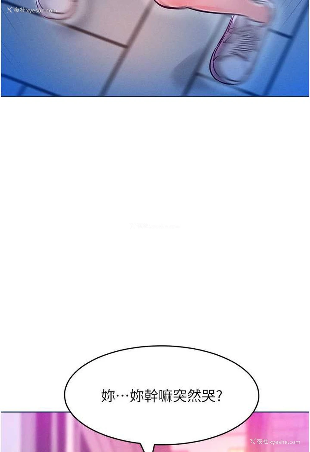 113P - 让傲慢女屈服的一百种方法