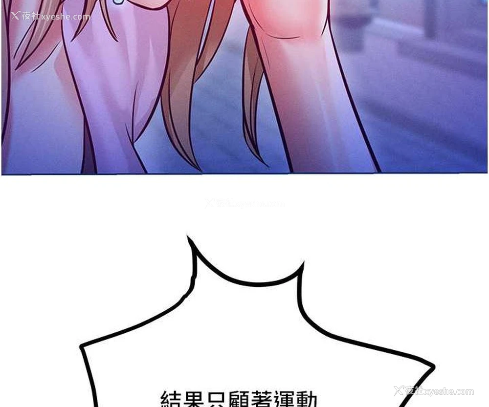 116P - 让傲慢女屈服的一百种方法