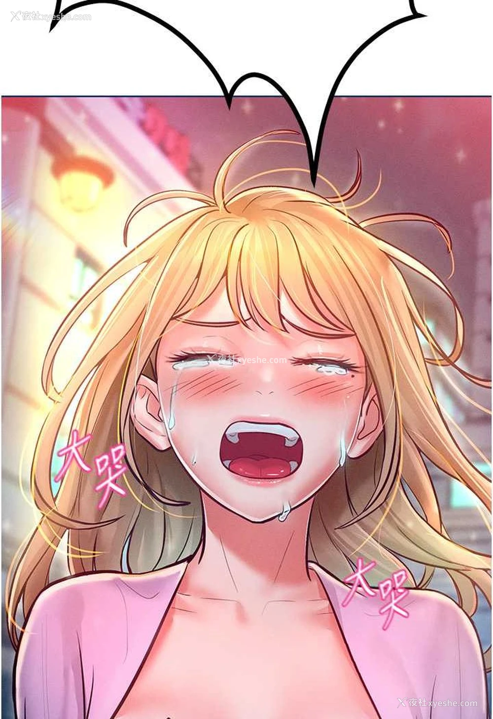 119P - 让傲慢女屈服的一百种方法