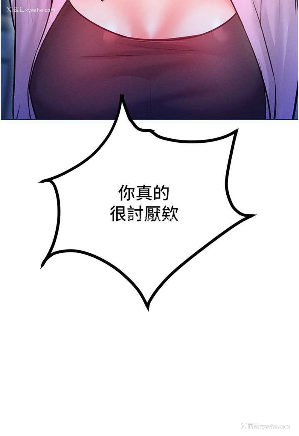 120P - 让傲慢女屈服的一百种方法