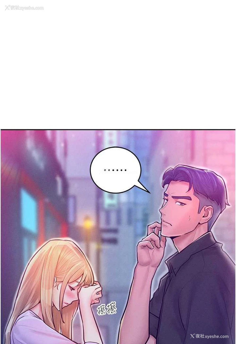 121P - 让傲慢女屈服的一百种方法