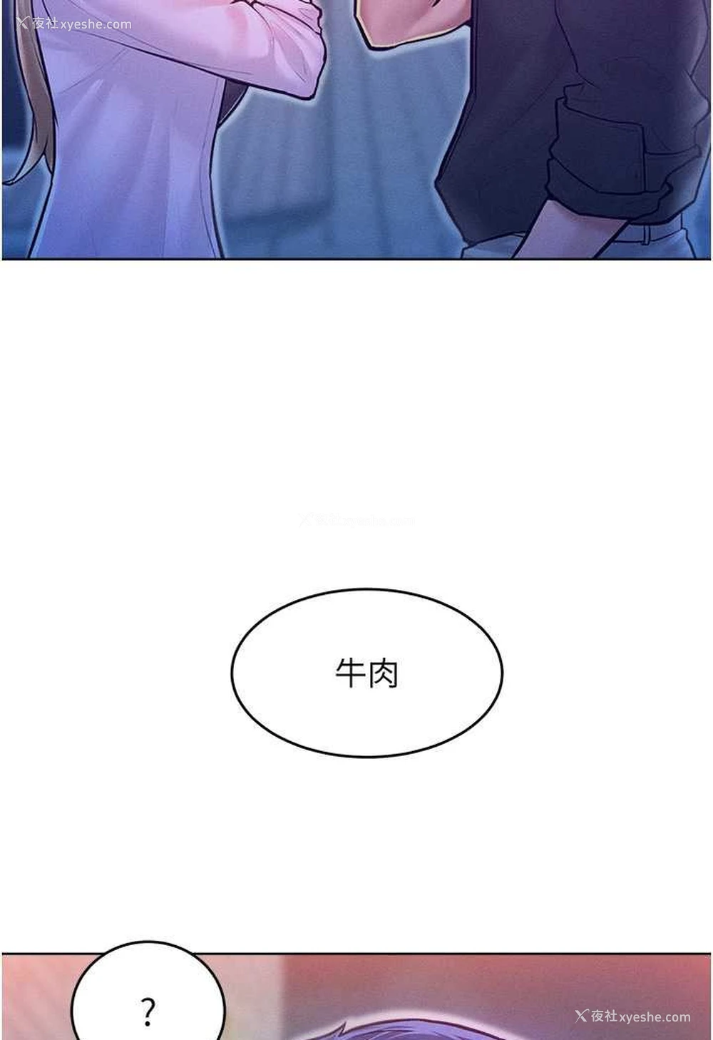 122P - 让傲慢女屈服的一百种方法