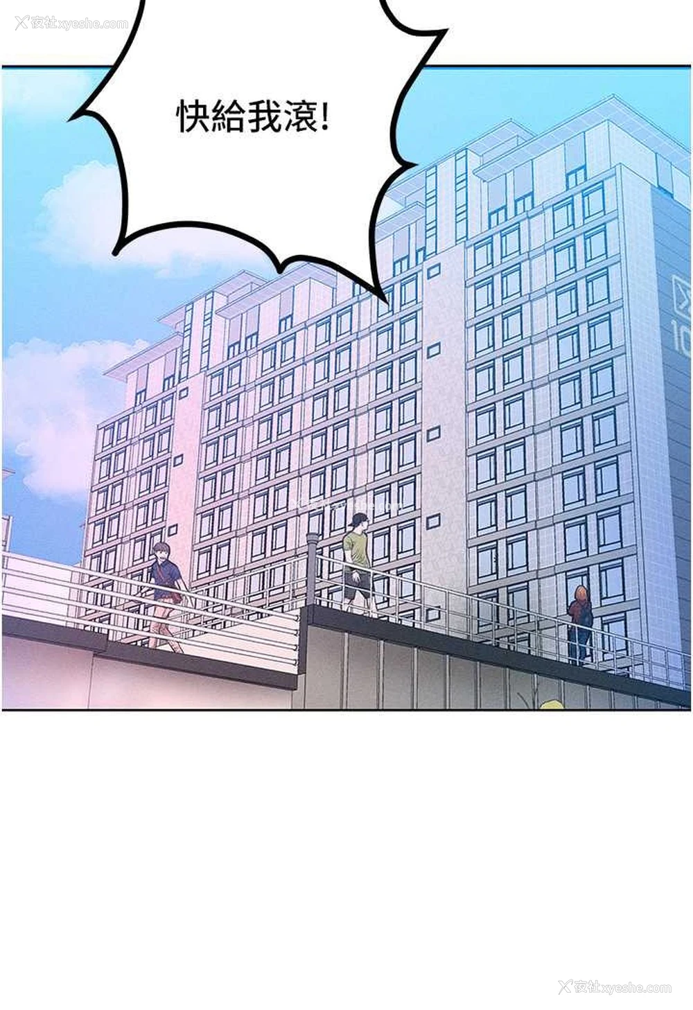 19P - 让傲慢女屈服的一百种方法