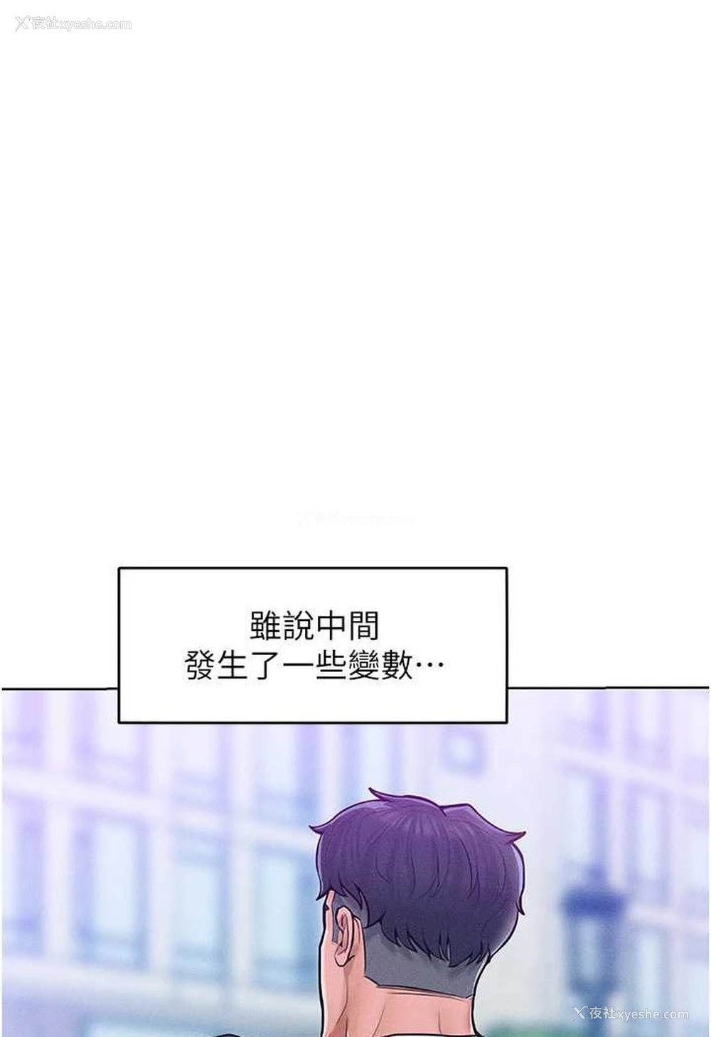 20P - 让傲慢女屈服的一百种方法
