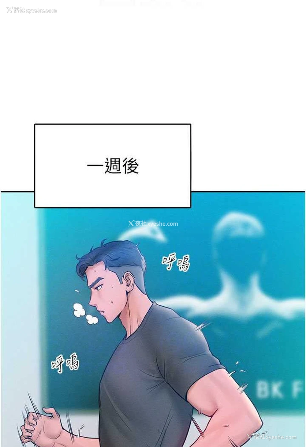 37P - 让傲慢女屈服的一百种方法