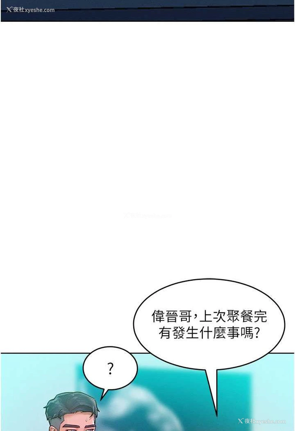 39P - 让傲慢女屈服的一百种方法