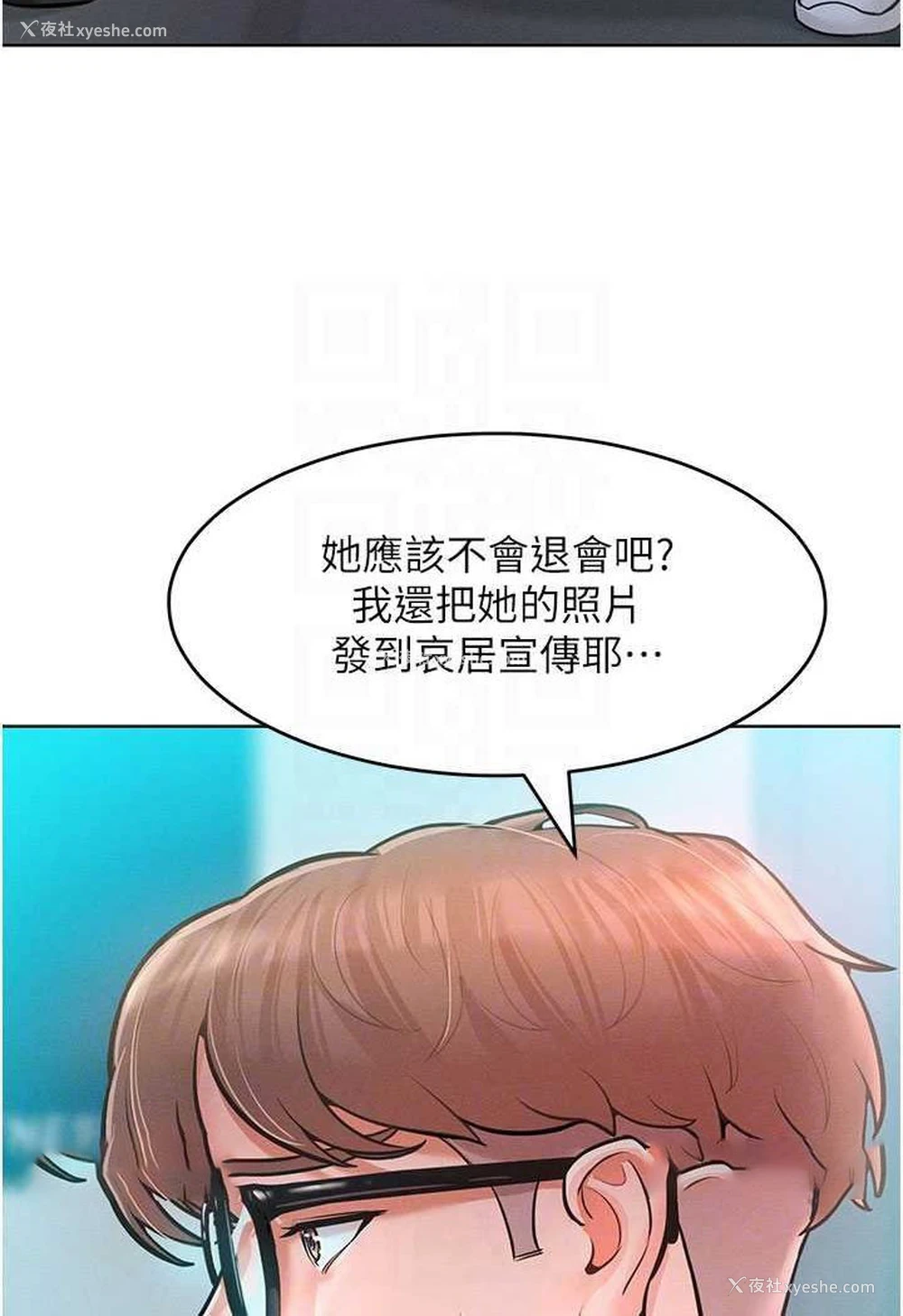 45P - 让傲慢女屈服的一百种方法