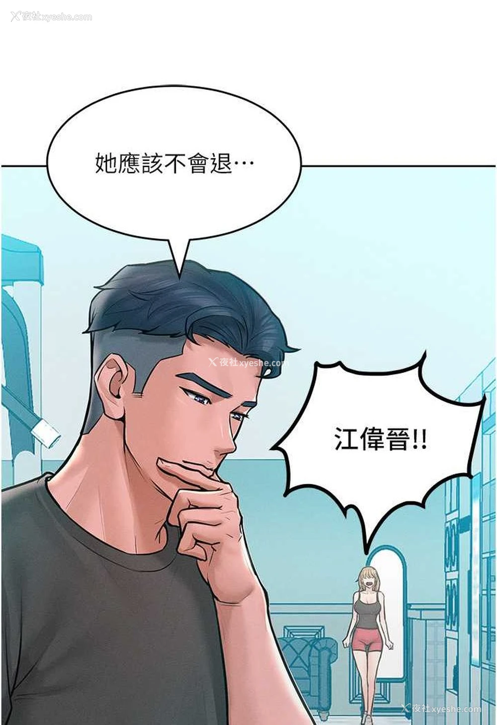 47P - 让傲慢女屈服的一百种方法