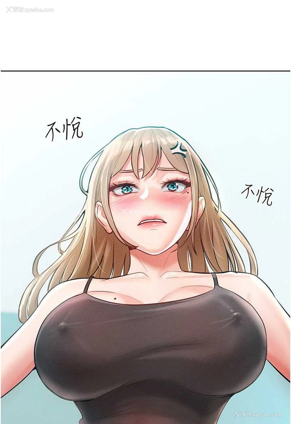 49P - 让傲慢女屈服的一百种方法