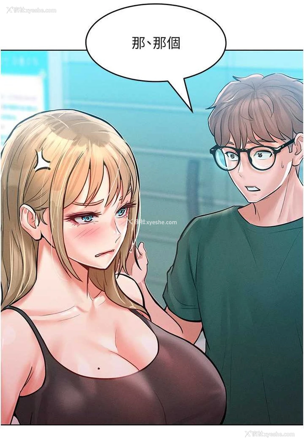51P - 让傲慢女屈服的一百种方法