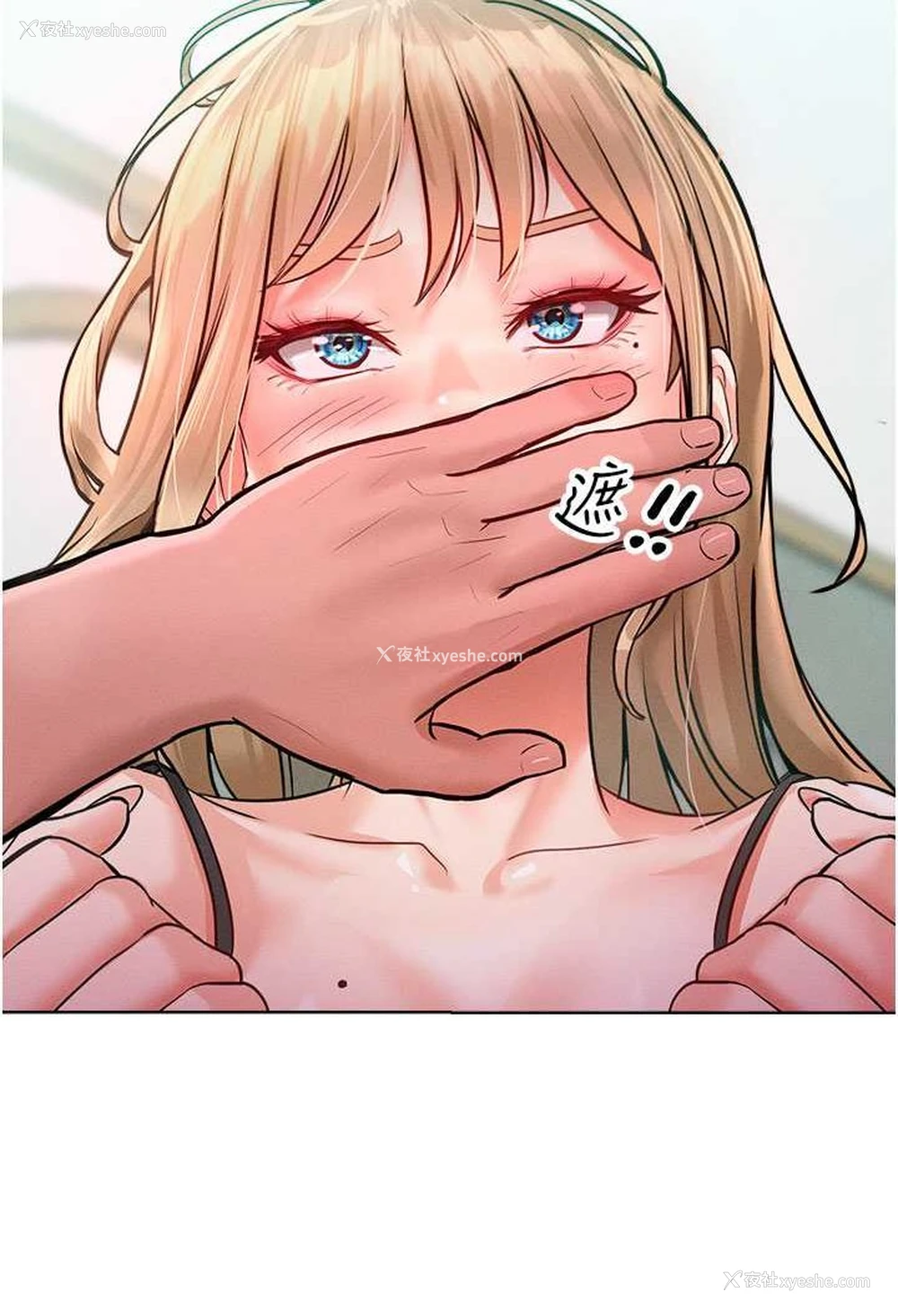 59P - 让傲慢女屈服的一百种方法