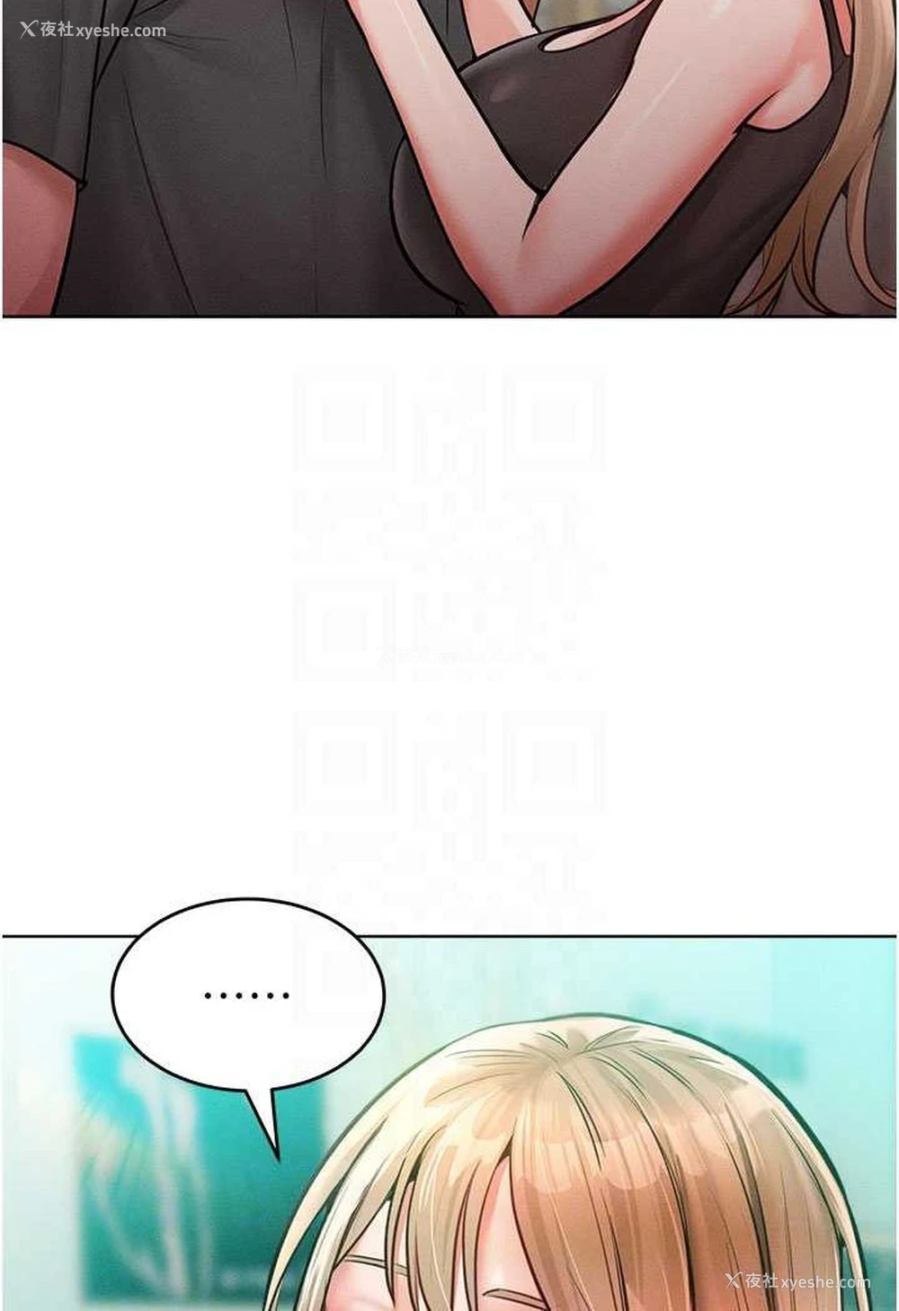 61P - 让傲慢女屈服的一百种方法