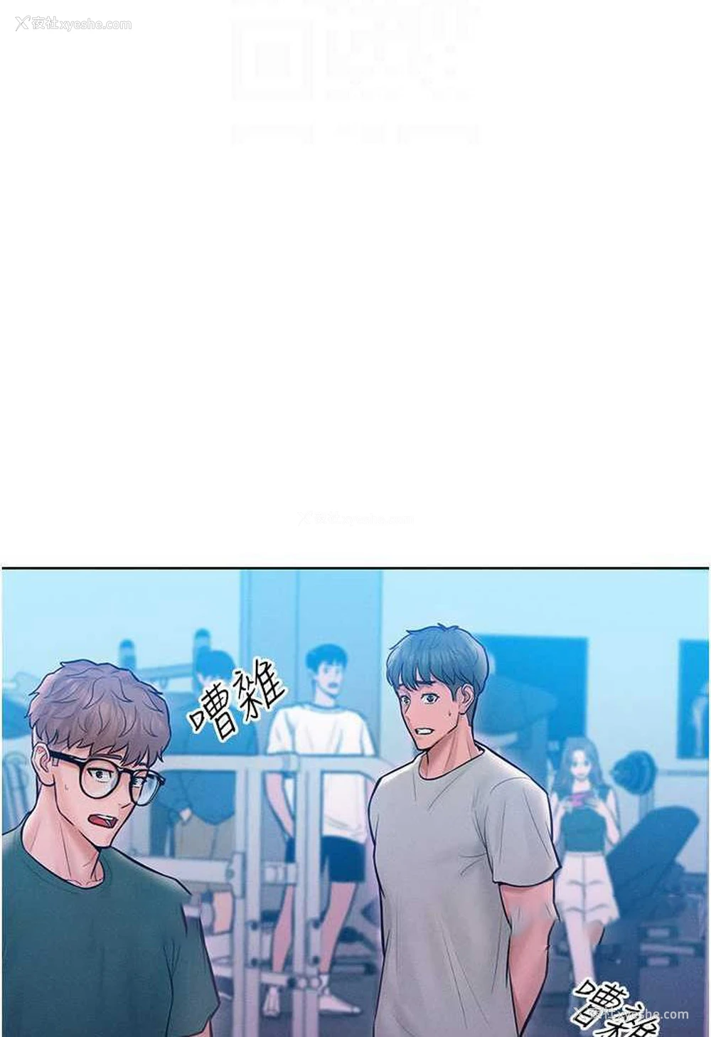 63P - 让傲慢女屈服的一百种方法