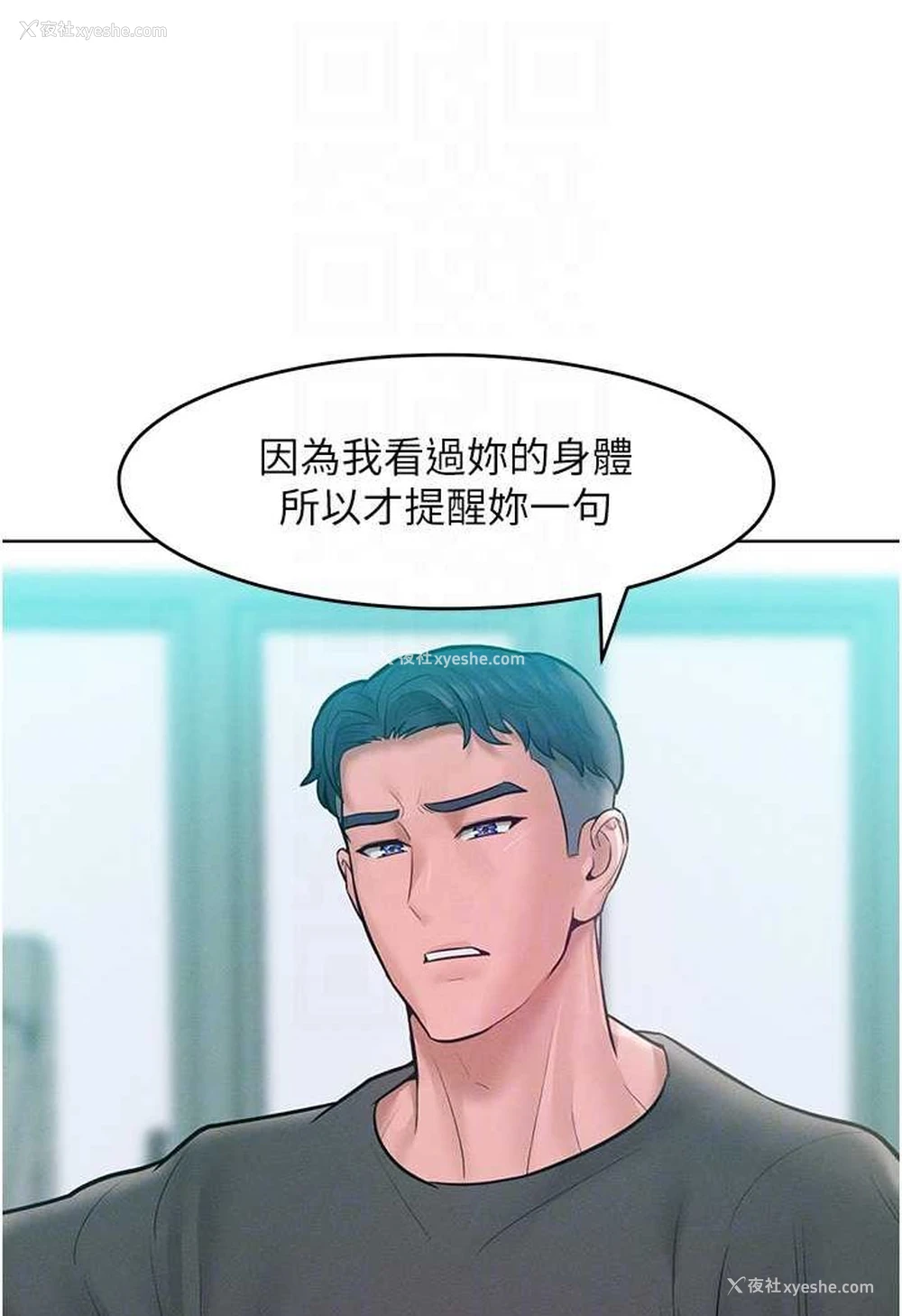 78P - 让傲慢女屈服的一百种方法
