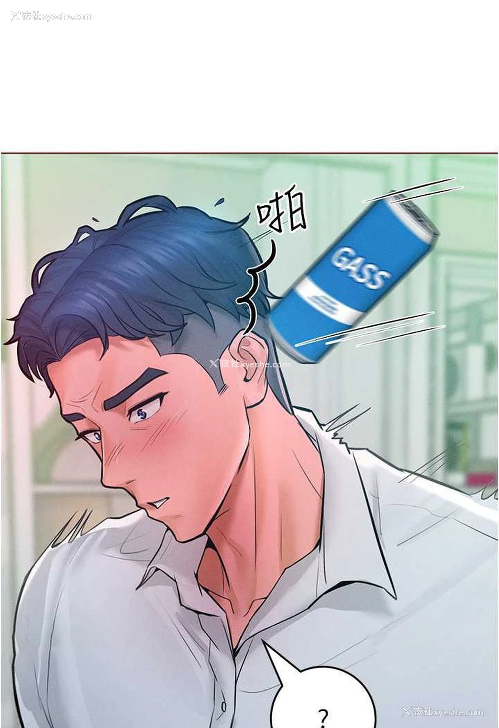 9P - 让傲慢女屈服的一百种方法