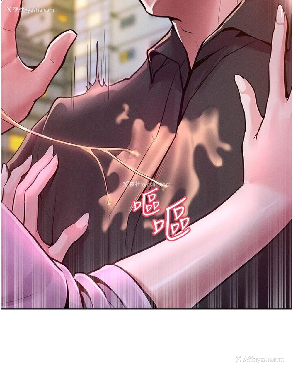 103P - 让傲慢女屈服的一百种方法