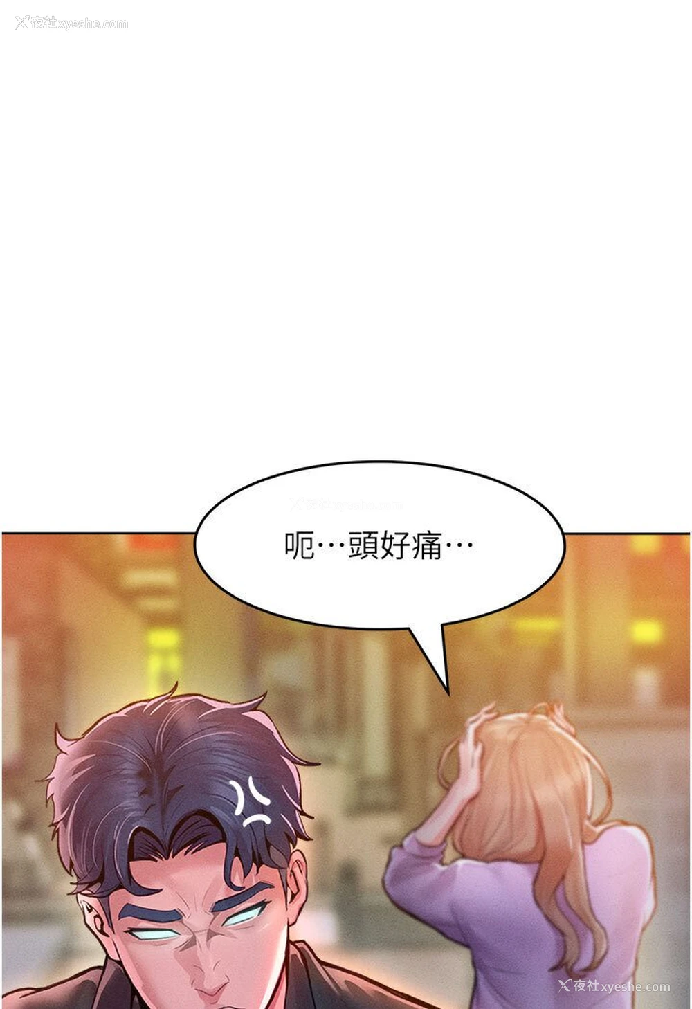104P - 让傲慢女屈服的一百种方法