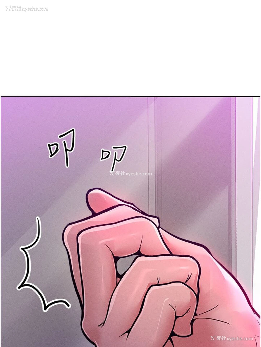 108P - 让傲慢女屈服的一百种方法
