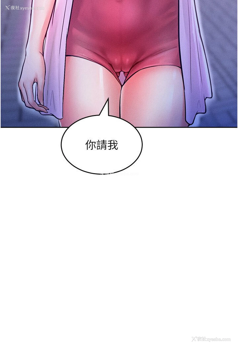 10P - 让傲慢女屈服的一百种方法