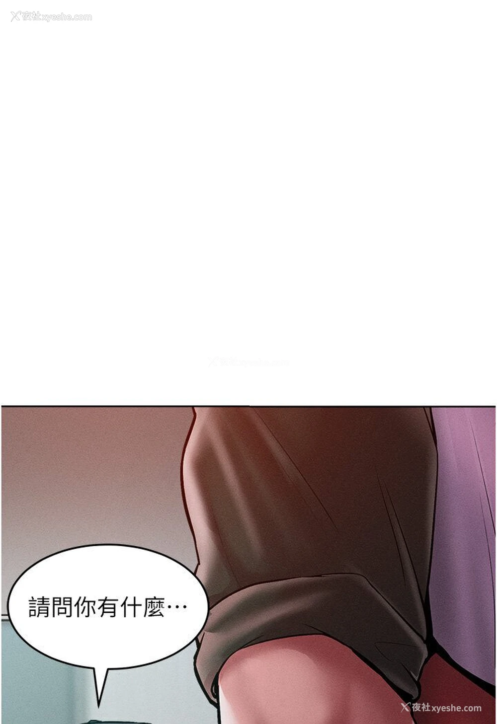110P - 让傲慢女屈服的一百种方法