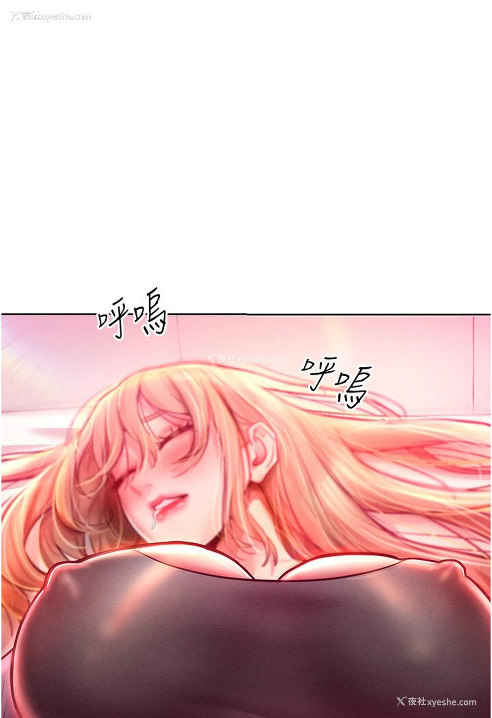 117P - 让傲慢女屈服的一百种方法
